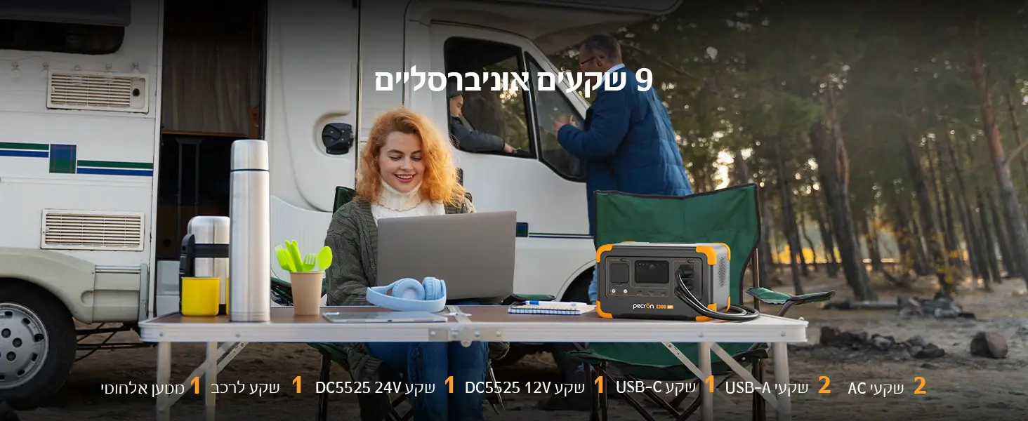 תחנת כוח ניידת PECRON E300LFP