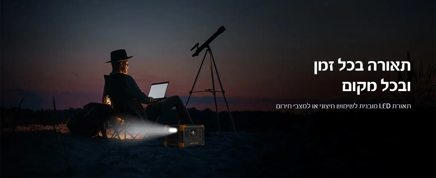 תחנת כוח ניידת PECRON E300LFP